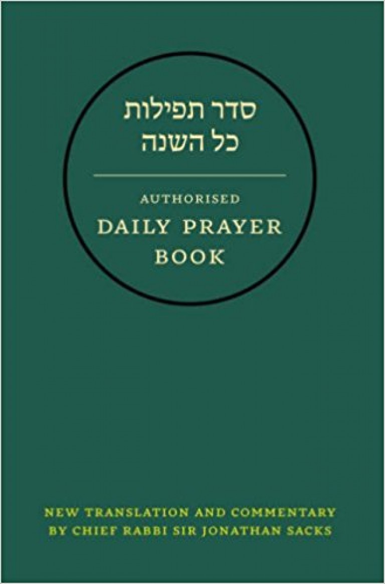 siddur